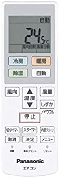 【中古】パナソニック Panasonic インバーター冷暖房除湿タイプ ルームエアコン エオリア Eolia リモコン ACRA75C02270X