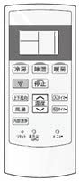 【中古】読みやすい[SHARP] オプション・摺り切る品 【2056380817】 空調設備用 遠隔操作(205 638 0817)