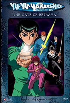 【中古】（非常に良い）Yu Yu Hakusho: Spirit Detective - Gate of [DVD] [Import]