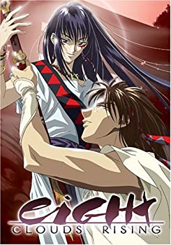 【中古】Eight Clouds Rising 1 [DVD] [Import] 6,179円