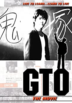 【中古】Gto: The Movie [DVD] [Import] 6,582円