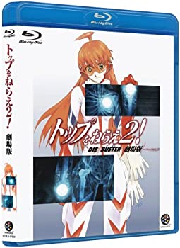 【中古】Diebuster [Blu-ray] [Import] 28,468円