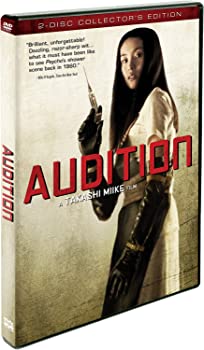 【中古】（非常に良い）AUDITION