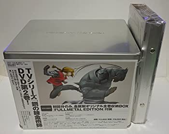 【中古】（非常に良い）鋼の錬金術師 全13巻セット [ DVDセット]