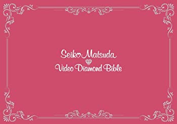 【中古】(未使用品)Seiko Matsuda Video Diamond Bible(初回生産限定盤) [DVD]｜GoodLifeStore