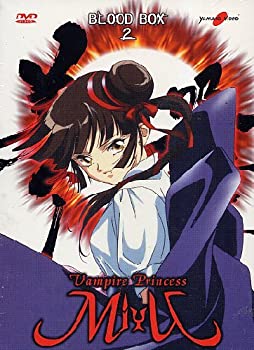 【中古】吸血姫美夕 TV版2 コンプリート DVD-BOX (15-26話完, 300分) ヴァンパイア ミユ アニメ [DVD] [Import]｜GoodLifeStore