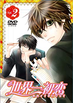 【中古】(未使用品)世界一初恋　特装版　第2巻 [DVD]