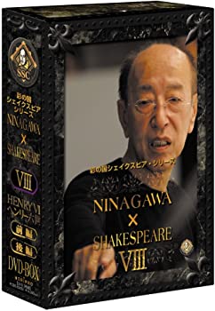 【中古】彩の国シェイクスピアシリーズ NINAGAWA SHAKESPEARE DVD BOX|GoodLifeStore