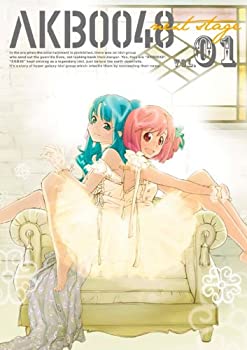 【中古】（非常に良い）AKB0048 next stage VOL.01 [DVD]画像