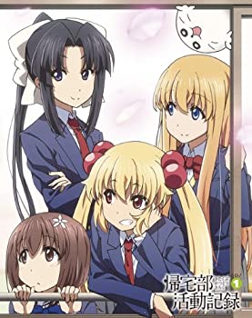 【中古】（非常に良い）帰宅部活動記録 Vol.1[DVD]画像