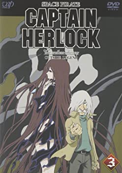 【中古】(未使用品)SPACE PIRATE CAPTAIN HERLOCK OUTSIDE LEGEND ~The Endless Odyssey~3nd VOYAGE はるかなるヌーの呼び声 [DVD]
