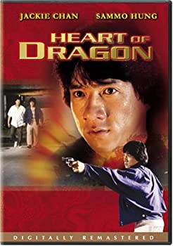 【中古】（非常に良い）Heart of Dragon