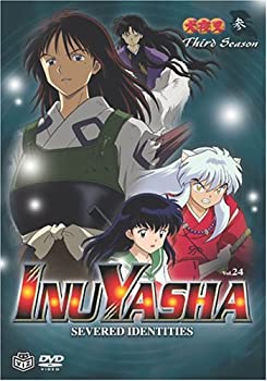 【中古】Inu Yasha 24: Severed Identities [DVD] [Import]