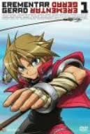 【中古】エレメンタル ジェレイド 1〈初回限定版〉 [DVD]画像