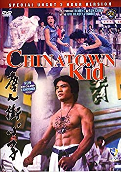 【中古】(非常に良い)Chinatown Kid|GoodLifeStore