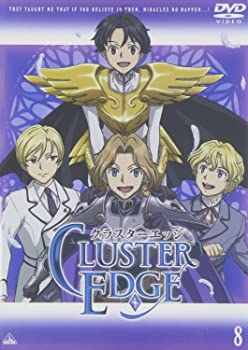 【中古】(未使用品)クラスターエッジ 8 [DVD]