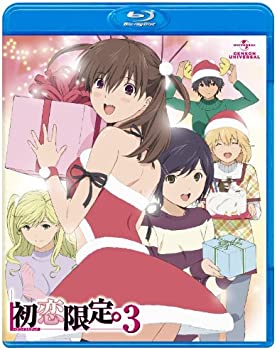 【中古】（非常に良い）「初恋限定。-ハツコイリミテッド-」第3巻 [Blu-ray]
