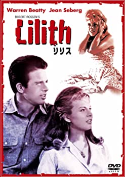 【中古】(未使用品)リリス [DVD]