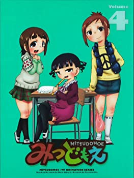 【中古】(未使用品)みつどもえ 4 【完全生産限定版】 [Blu-ray]
