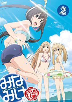 【中古】（非常に良い）みなみけ ただいま 2 [DVD]