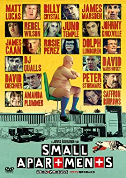 【中古】（非常に良い）スモール・アパートメント ワケアリ物件の隣人たち [DVD]