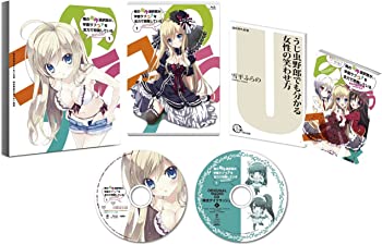 【中古】俺の脳内選択肢が、学園ラブコメを全力で邪魔している 第1巻 限定版 [DVD]｜GoodLifeStore 9,428円