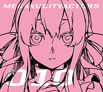 【中古】（非常に良い）メカクシティアクターズ 10「空想フォレスト」(完全生産限定版) [DVD]