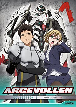 【中古】（非常に良い）白銀の意思 アルジェヴォルン - ARGEVOLLEN COLLECTION 1画像