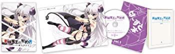 【中古】（非常に良い）新妹魔王の契約者BURST 第1巻 限定版 [DVD]