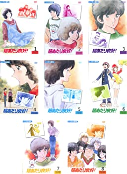 【中古】陽あたり良好! [レンタル落ち] 全8巻セット [DVDセット商品]