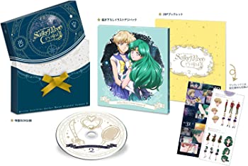 【中古】「美少女戦士セーラームーンCrystal Season3」 DVD【初回限定版】第2巻|GoodLifeStore