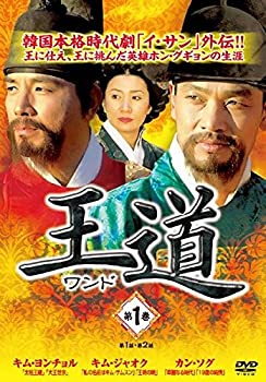 【中古】（非常に良い）王道 ワンド [レンタル落ち] 全16巻セット [DVDセット商品]｜GoodLifeStore