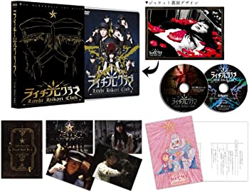【中古】（非常に良い）ライチ☆光クラブ(コレクターズ・エディション) [DVD]