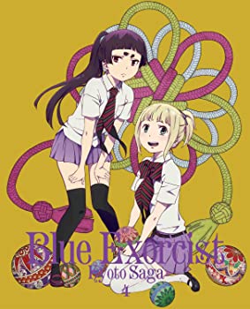 【中古】（非常に良い）青の祓魔師 京都不浄王篇 4(完全生産限定版) [DVD]