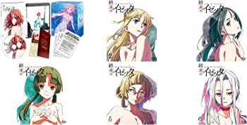 【中古】終末のイゼッタ (初回限定版) 全6巻セット [ Blu-rayセット] 27,027円