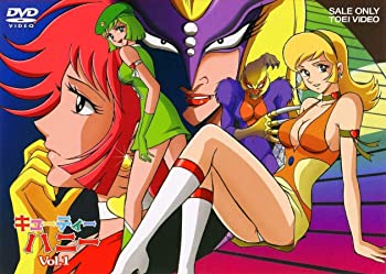 【中古】（非常に良い）キューティーハニー VOL.1 [DVD]