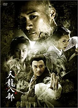 【中古】天龍八部 DVD-BOX 2｜GoodLifeStore