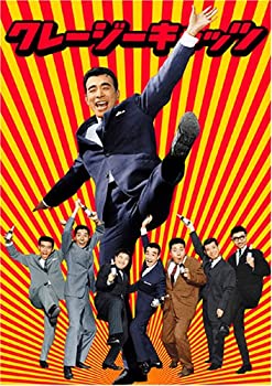 【中古】（非常に良い）クレージーキャッツ 無責任ボックス (初回限定生産) [DVD] 9,547円