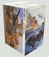 【中古】（非常に良い）紺碧の艦隊、旭日の艦隊 コンプリート DVD-BOX 3 16,861円