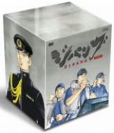 【中古】(非常に良い)ジパング DVD-BOX|GoodLifeStore