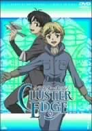 【中古】(未使用品)クラスターエッジ 7 [DVD]画像