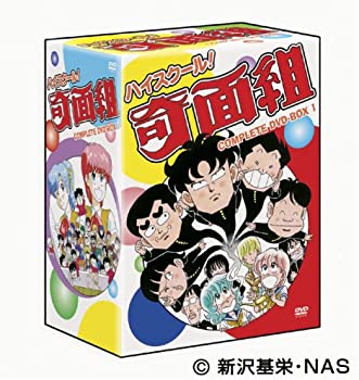 【中古】ハイスクール!奇面組 COMPLETE DVD-BOX 1｜GoodLifeStore
