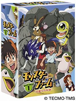 【中古】(未使用品)モンスターファーム~円盤石の秘密~BOX 1 [DVD]｜GoodLifeStore