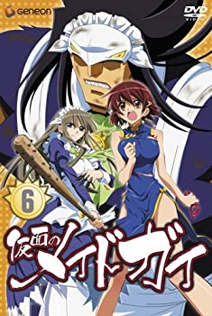 【中古】(未使用品)仮面のメイドガイ6 [DVD]画像