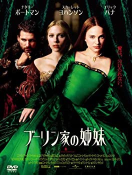 【中古】(未使用品)ブーリン家の姉妹 コレクターズ・エディション [DVD]｜GoodLifeStore