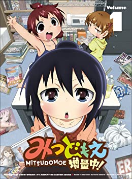 【中古】(未使用品)みつどもえ 増量中！ 1 【完全生産限定版】 [Blu-ray]