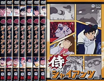 【中古】（非常に良い）侍ジャイアンツ [レンタル落ち] (全8巻) [ DVDセット商品]