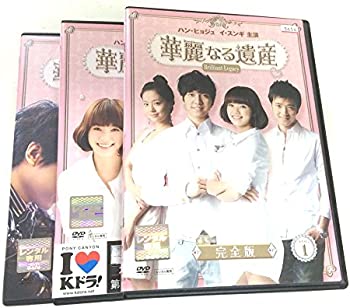 【中古】（非常に良い）華麗なる遺産 完全版 [レンタル落ち] (全14巻) [ DVDセット商品]