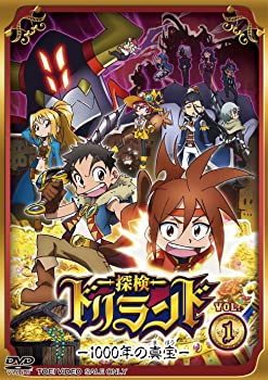 【中古】探検ドリランド―1000年の真宝―VOL.1 [DVD]画像
