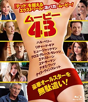【中古】（非常に良い）ムービー43 Blu-ray